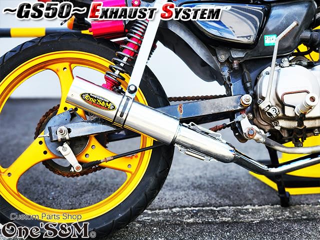 Amazon | W3IR-63SV ワンズ管 フルエキ フルエキゾーストマフラー 50.8